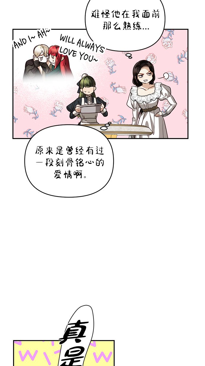 第59话57