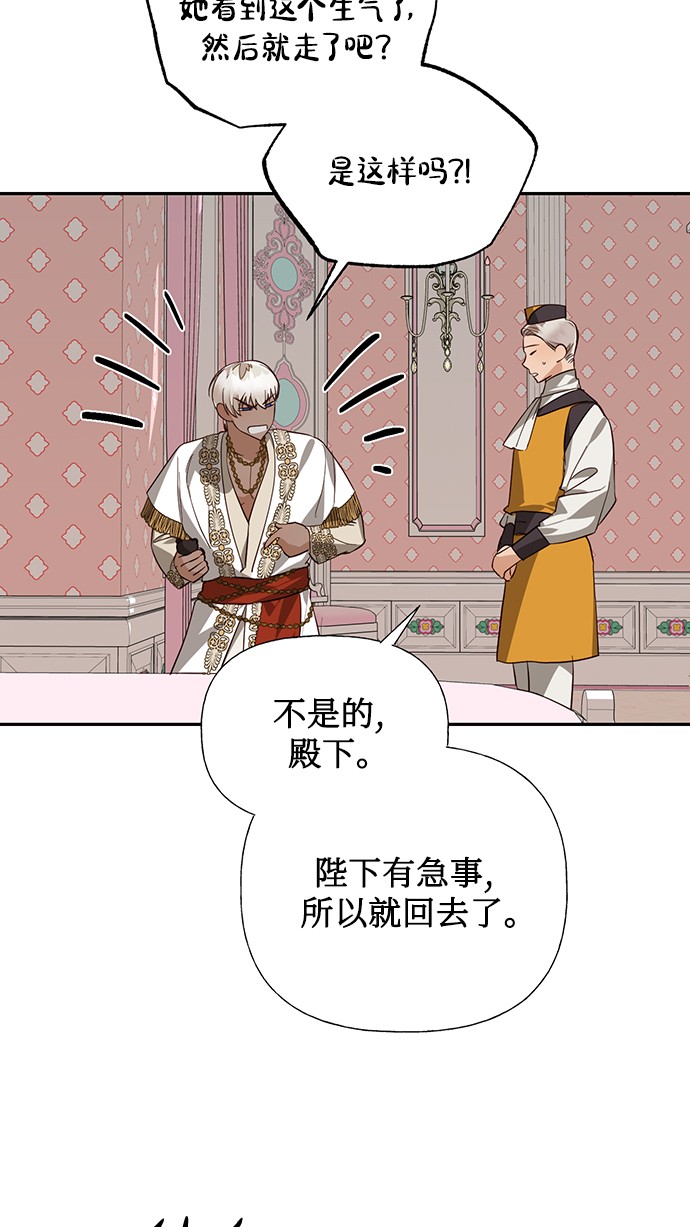 第40话43