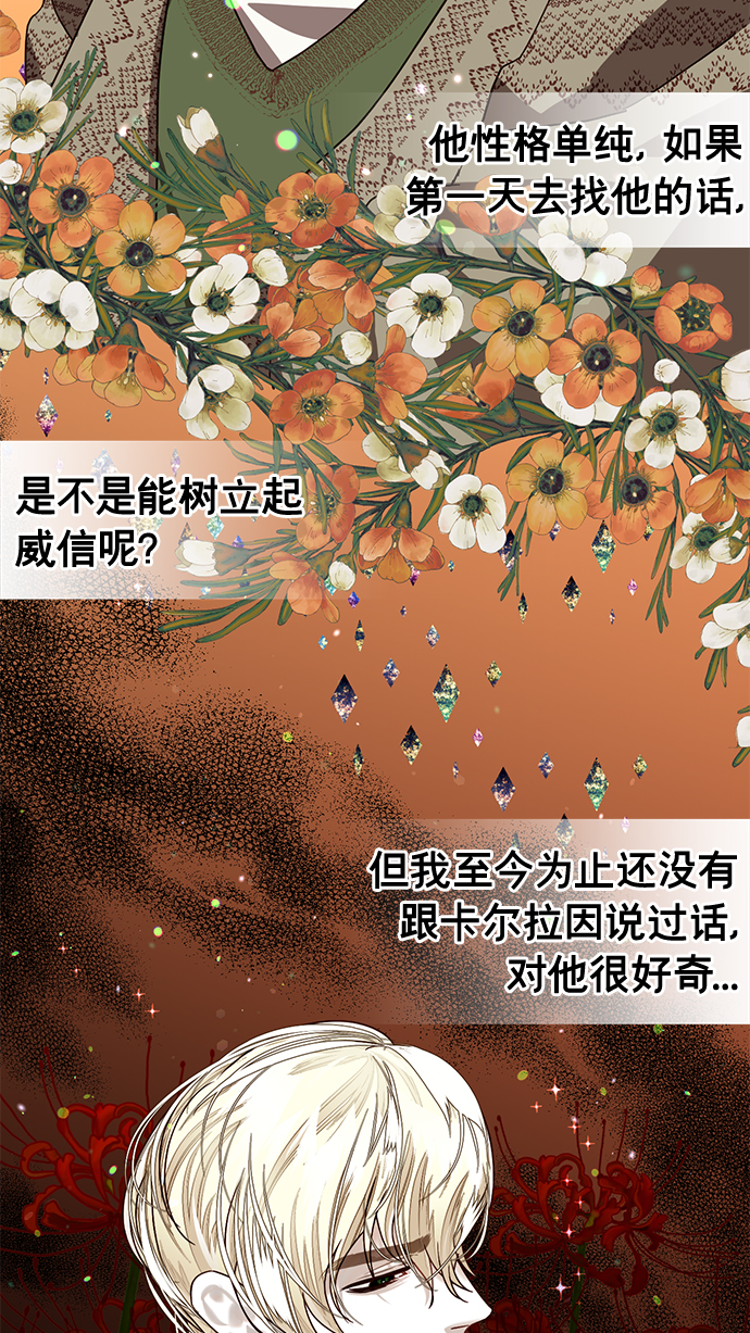 第19话25