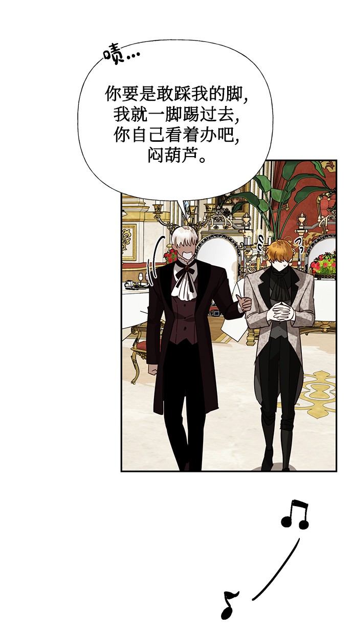 第45话20