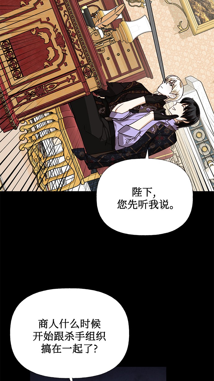第29话35