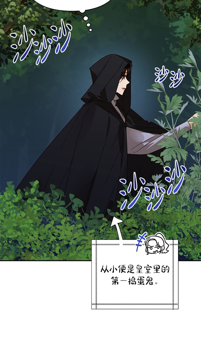 第84话16