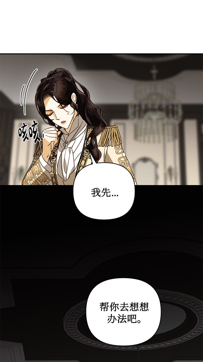 第77话53