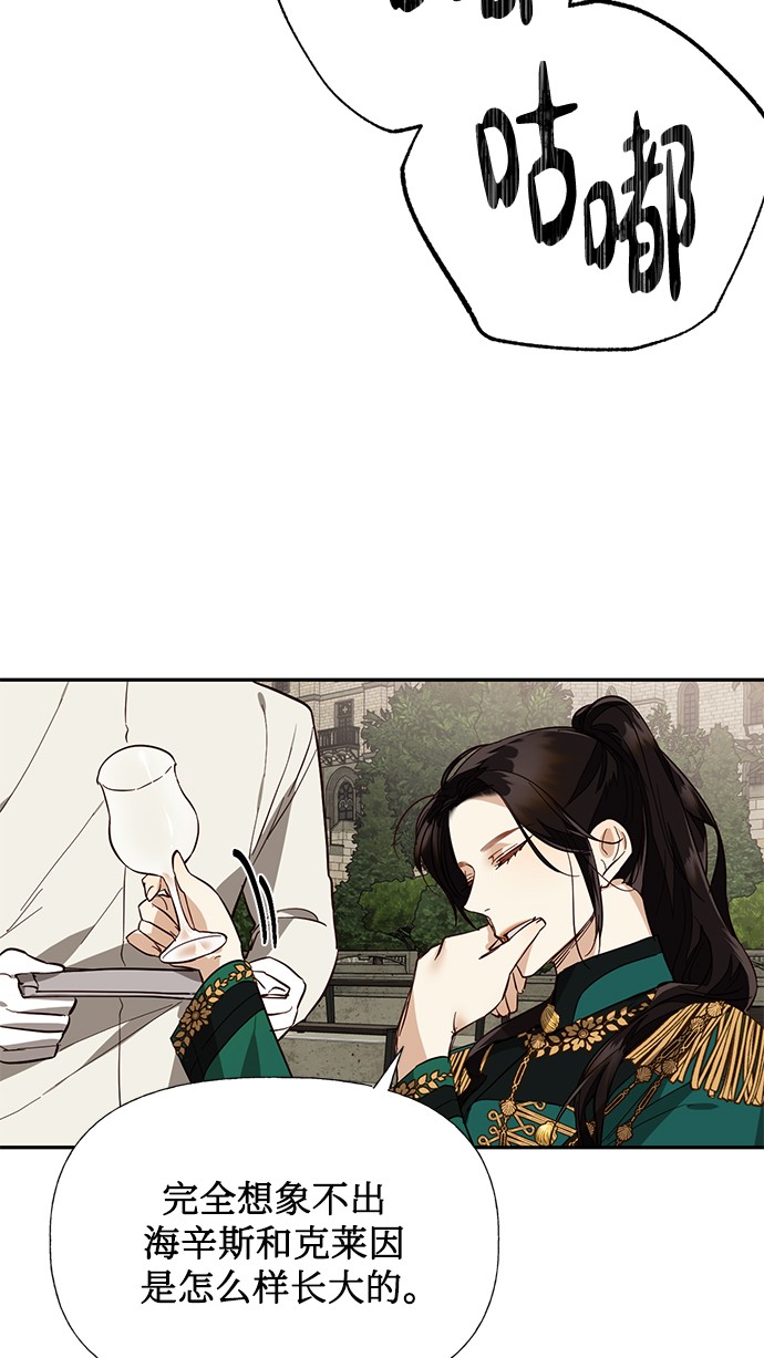 第43话62