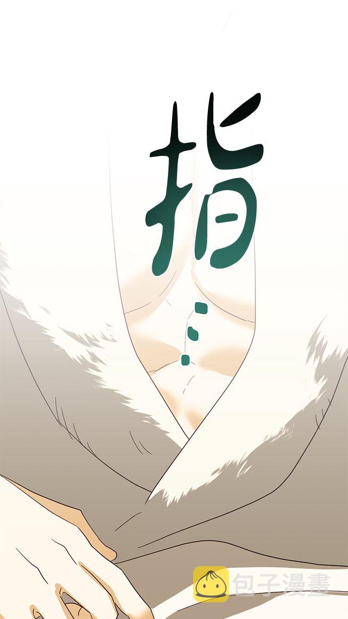 第77话17