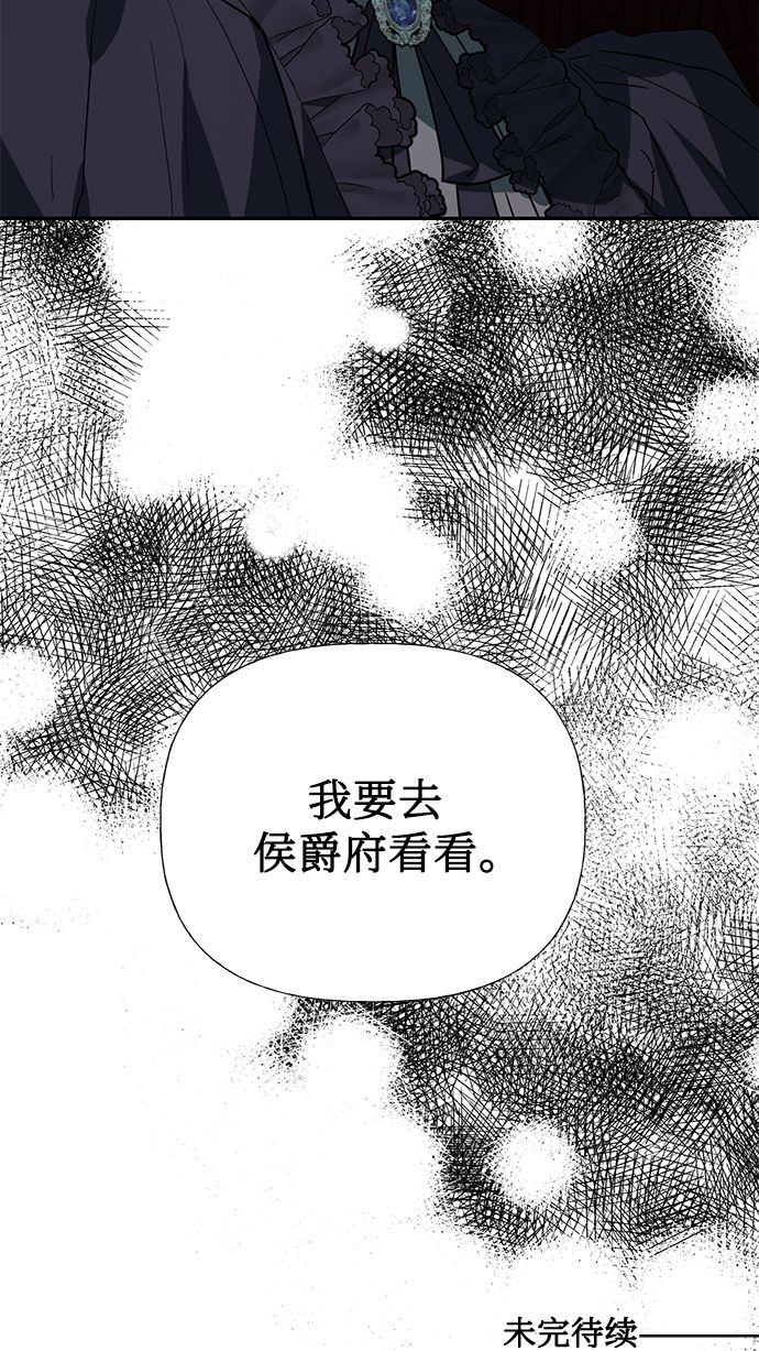 第63话73