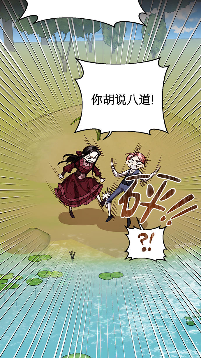 第16话7