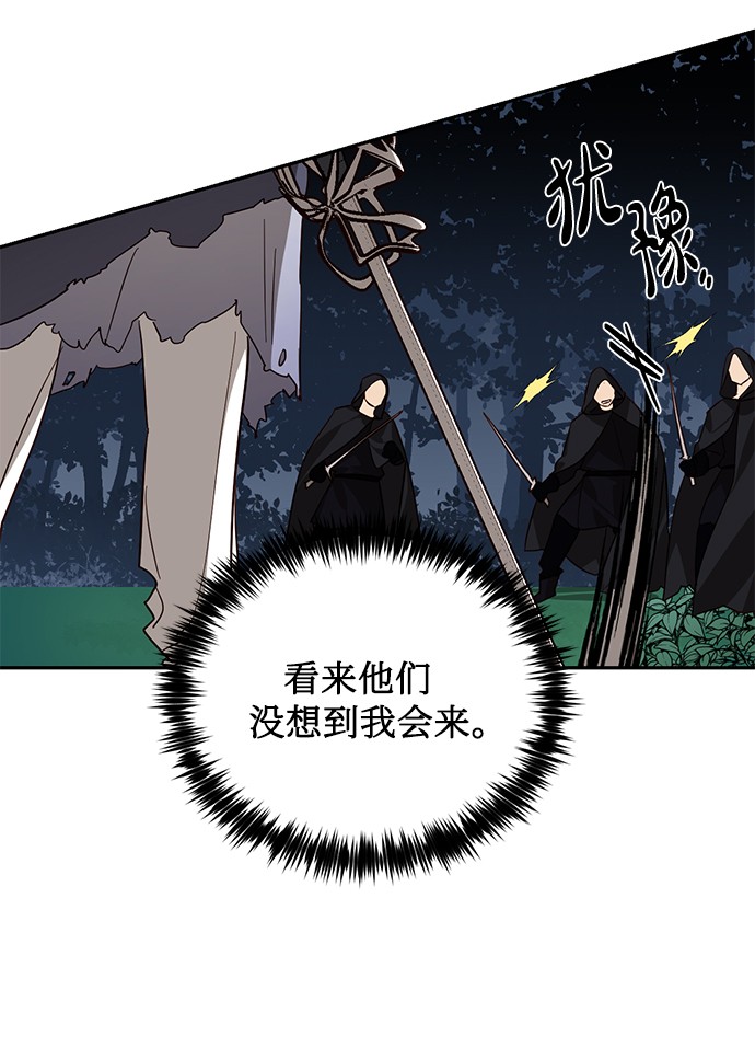 第45话65