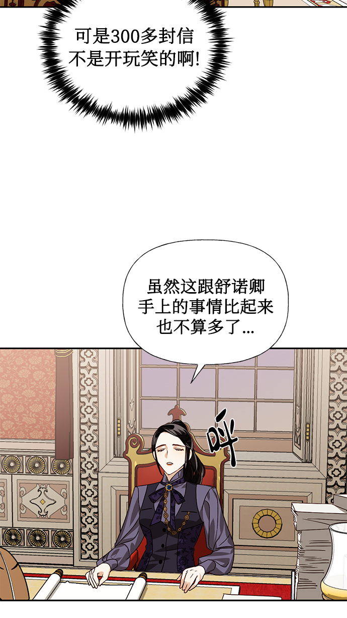 第23话15