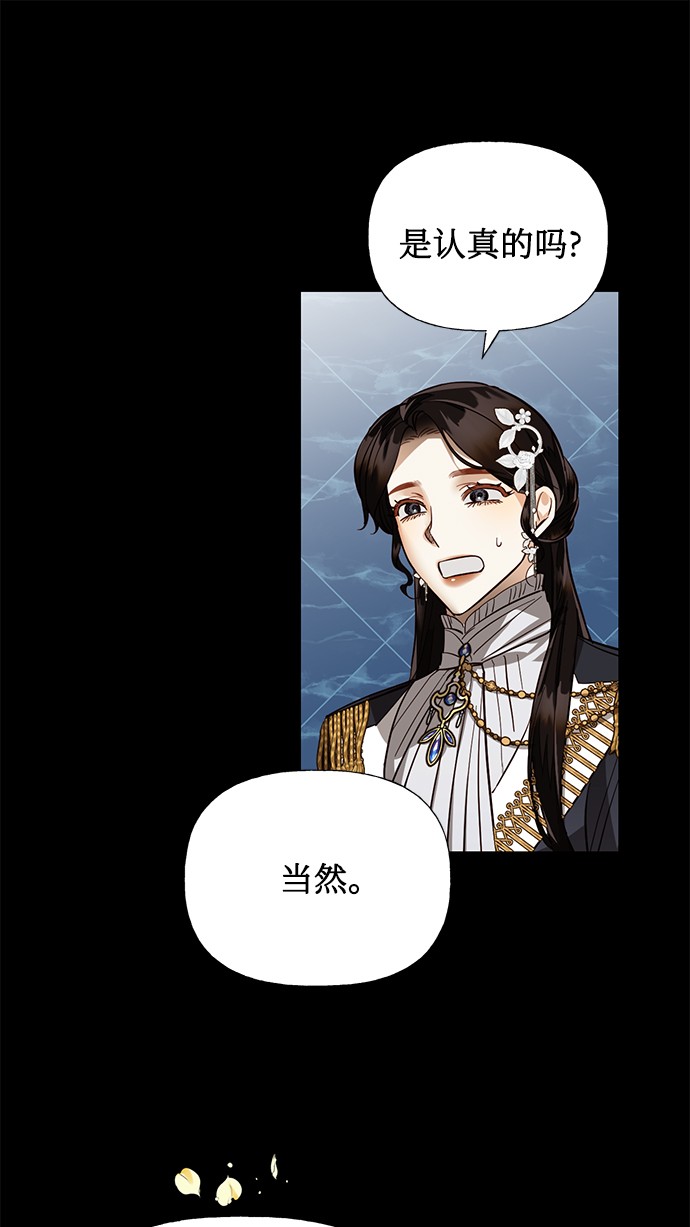 第47话18
