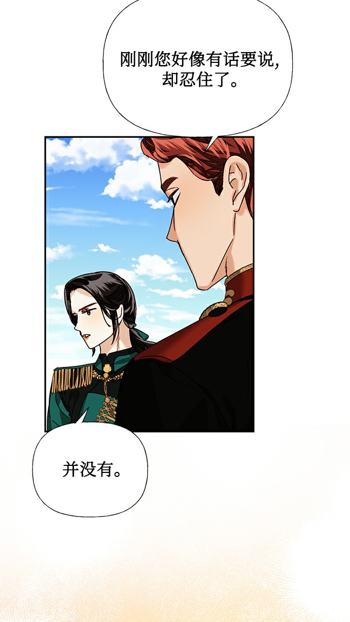 第26话30