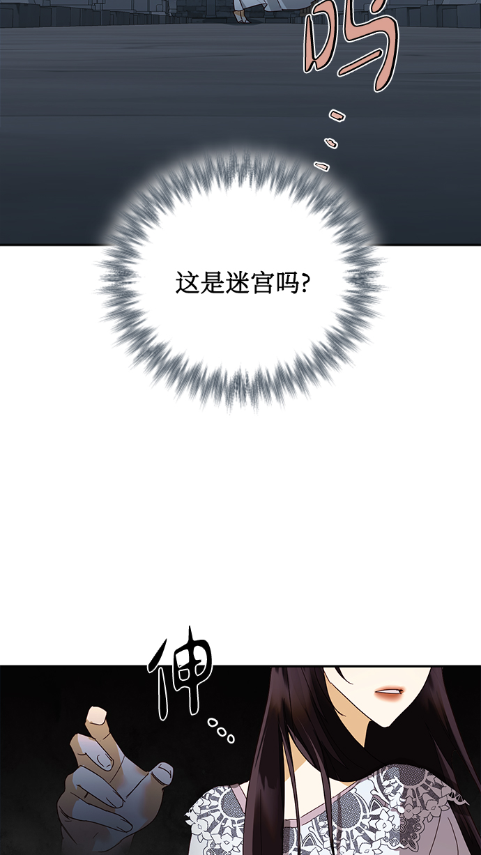 第82话38