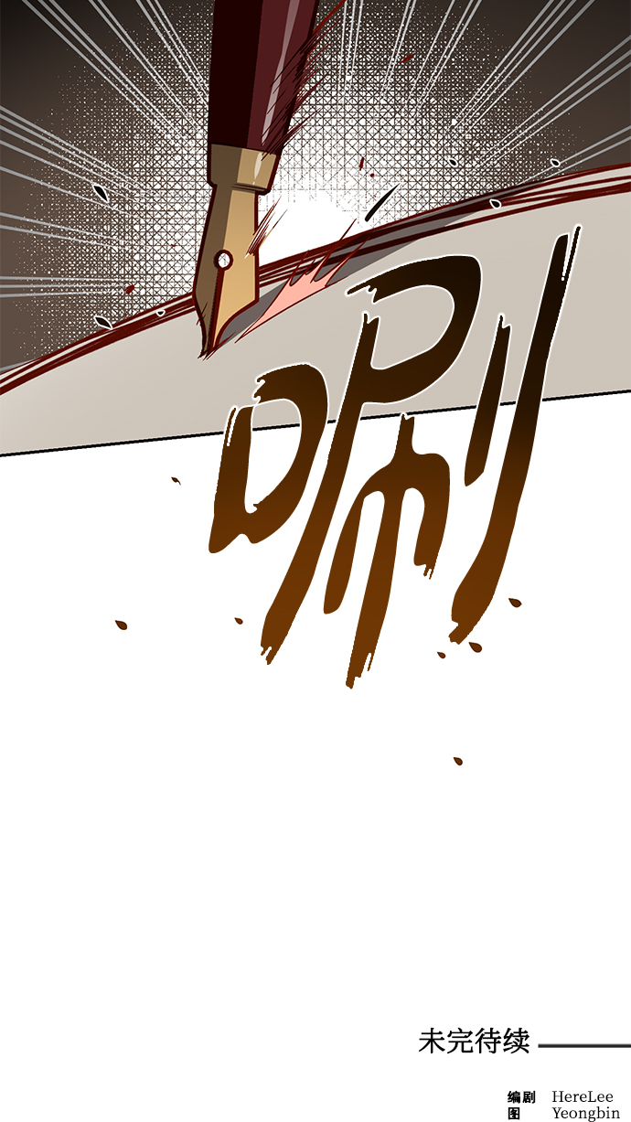 第11话66