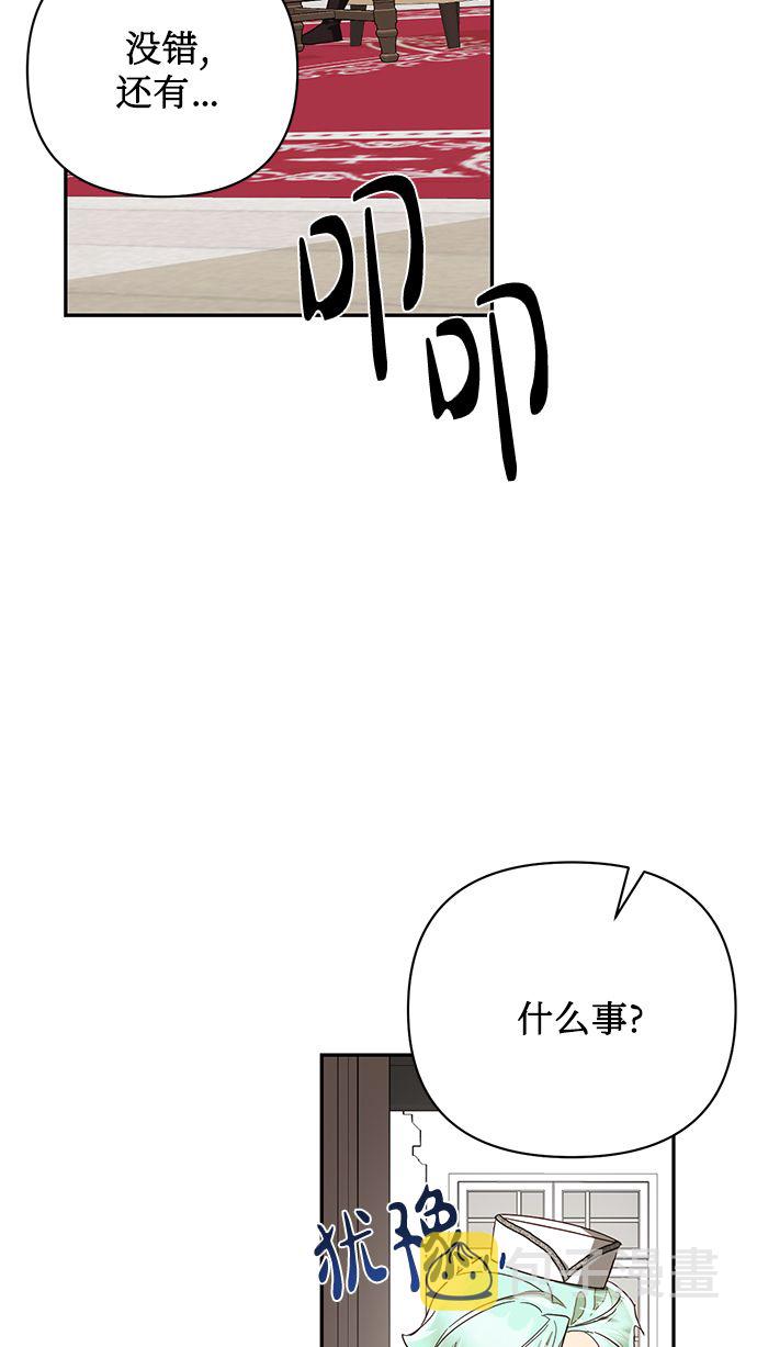 第76话61