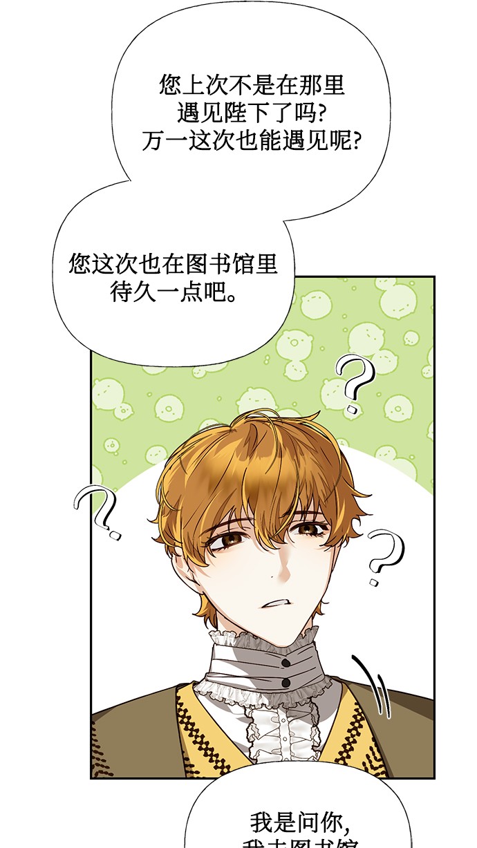 第35话34