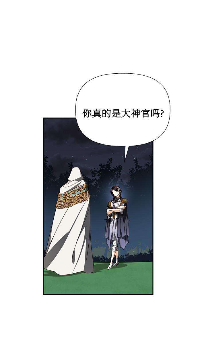 第46话40