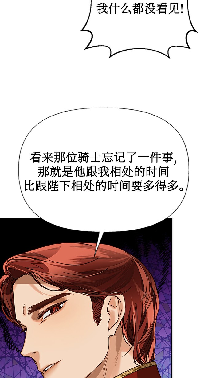 第26话41