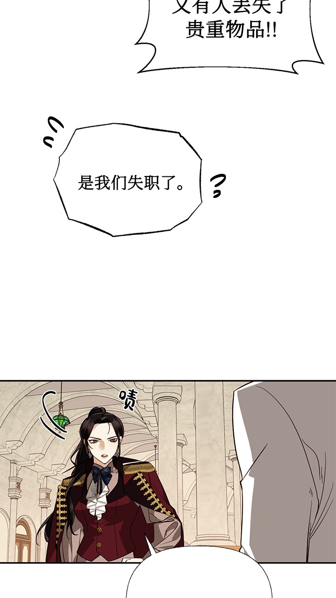 第37话82