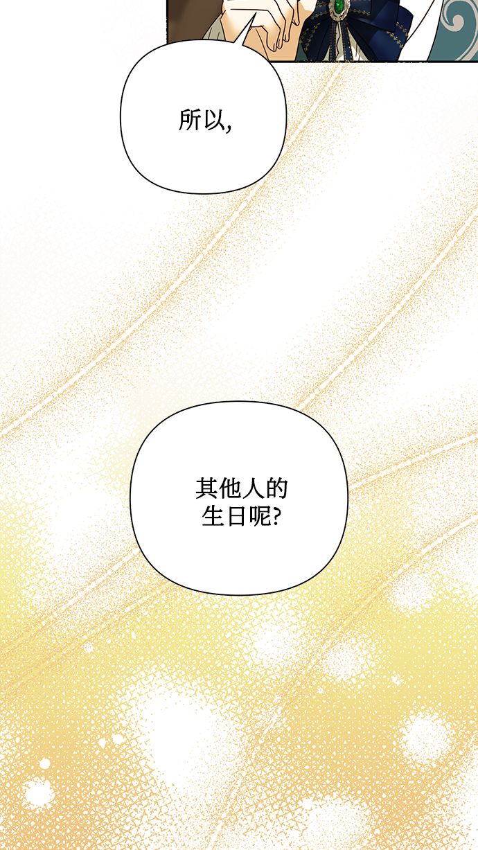 第75话41