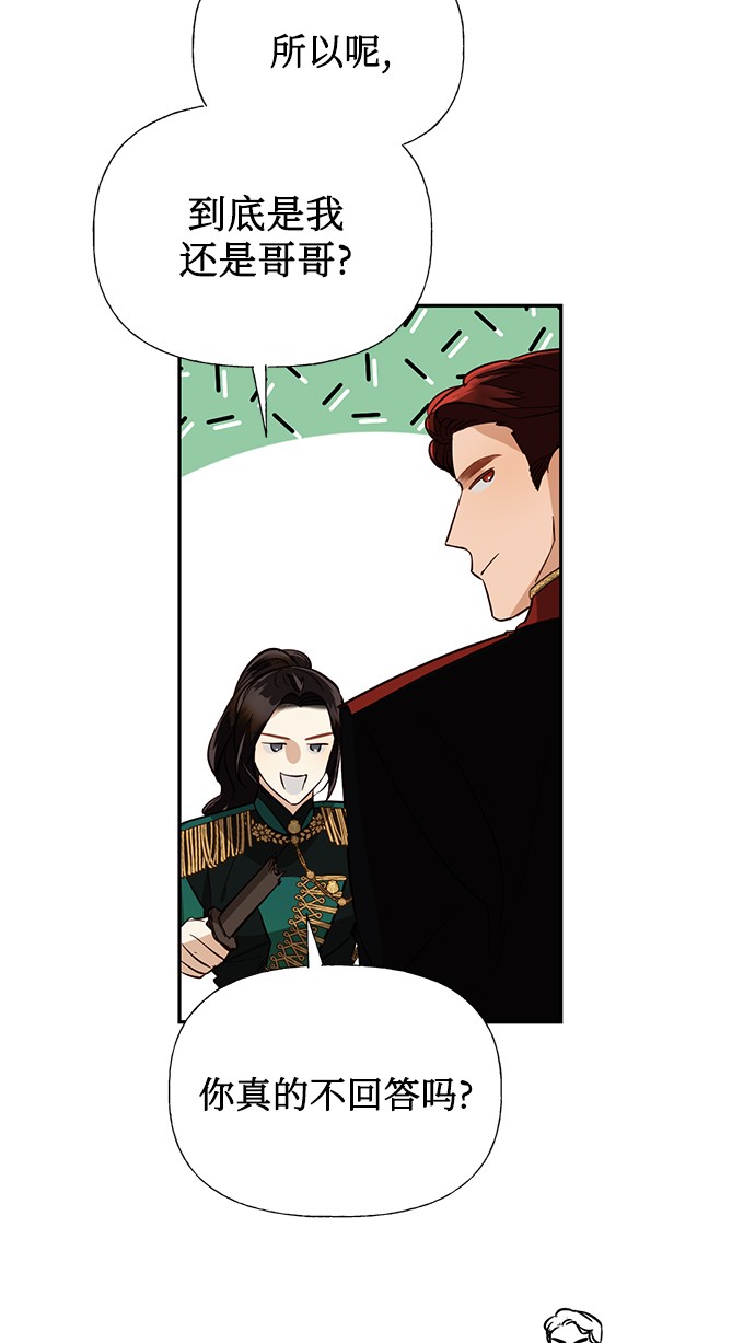 第43话70
