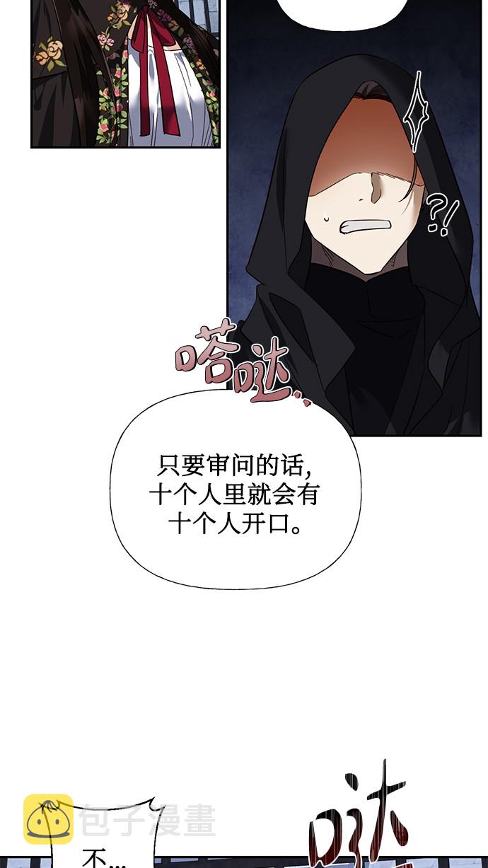 第48话43