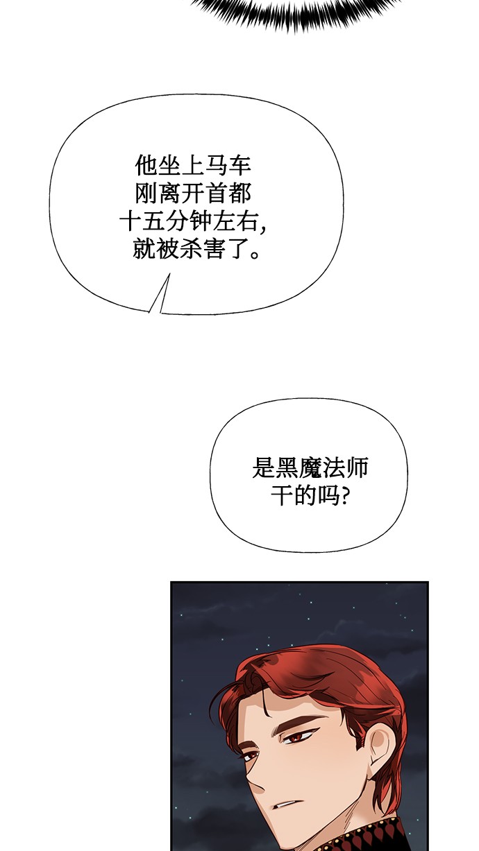 第40话61