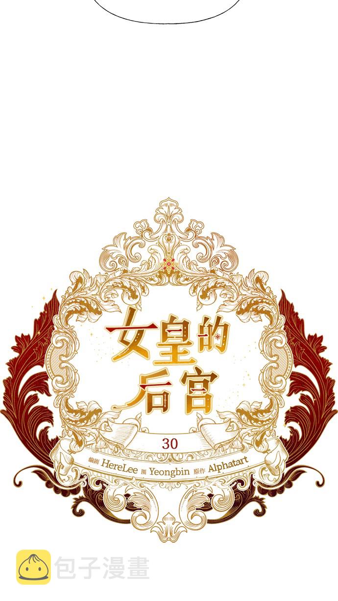 第30话27