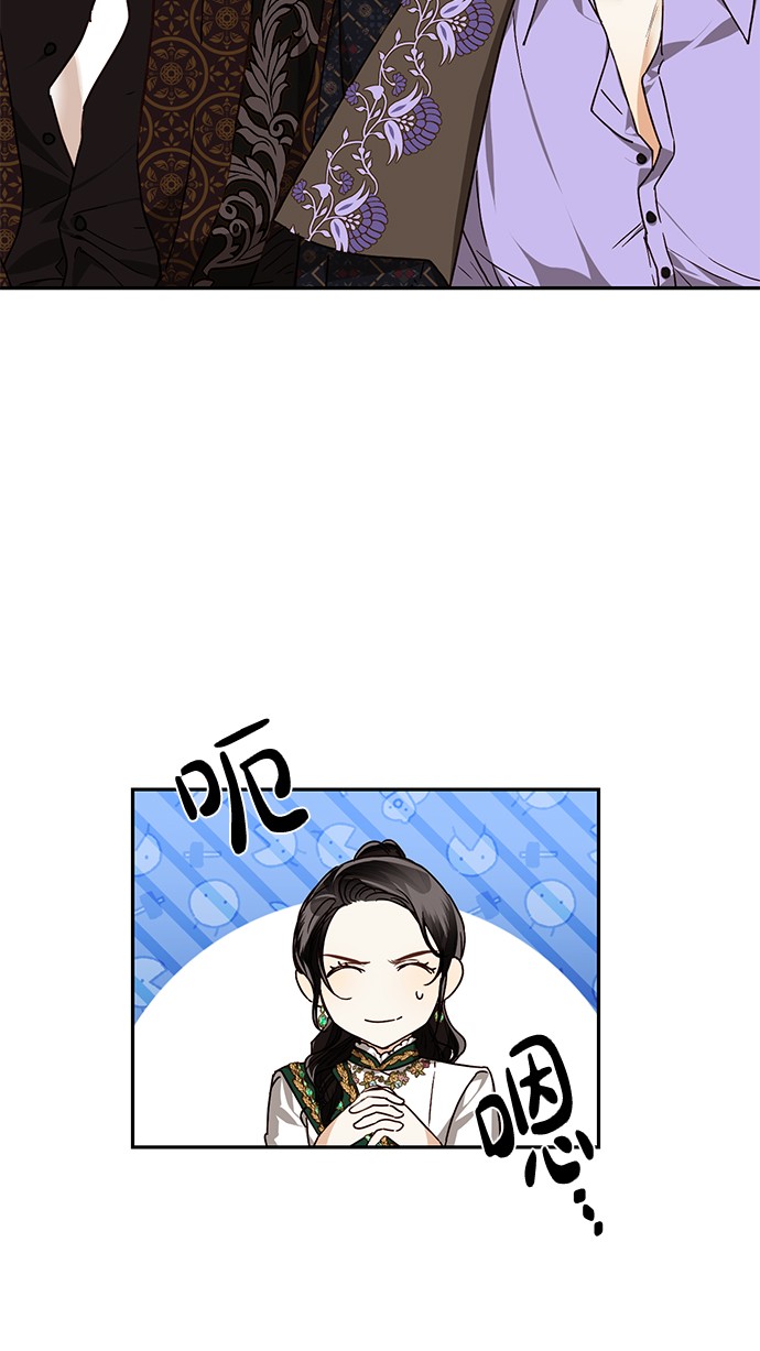 第29话12
