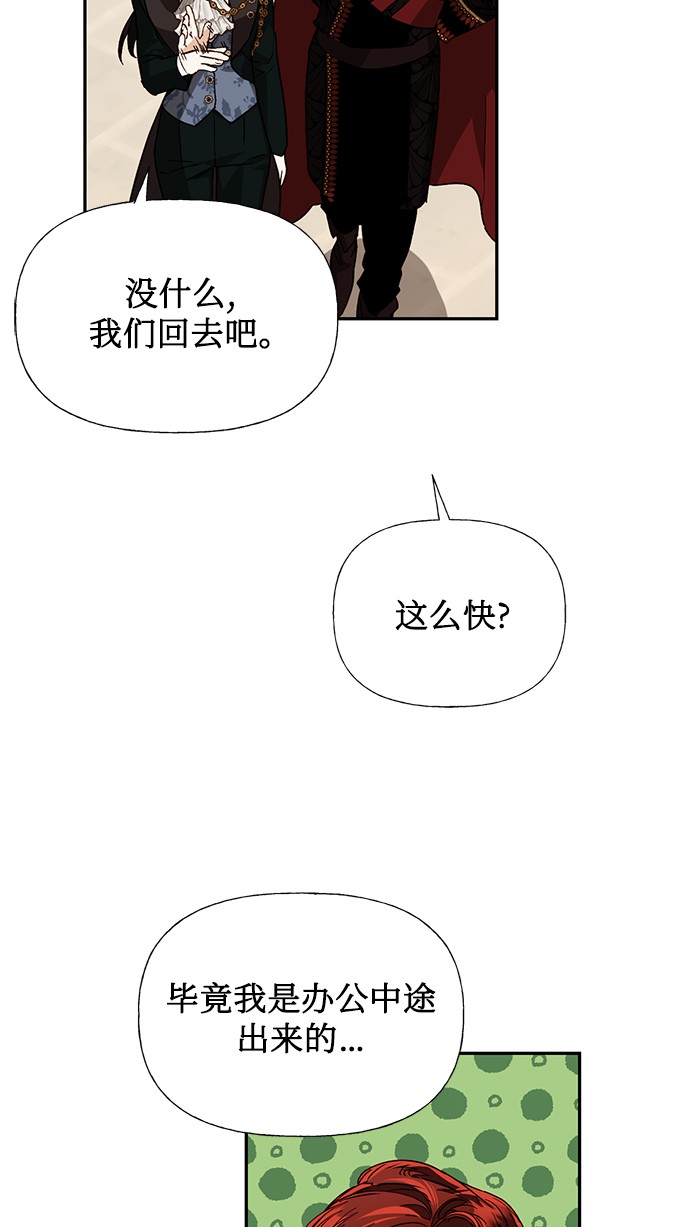 第35话77