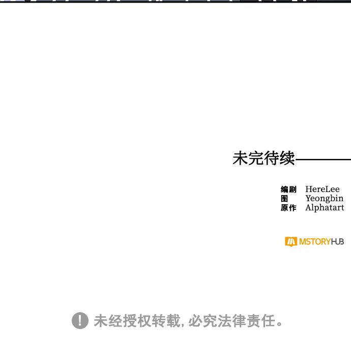 第71话70