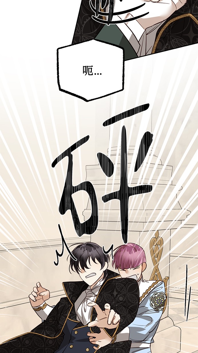 第38话61