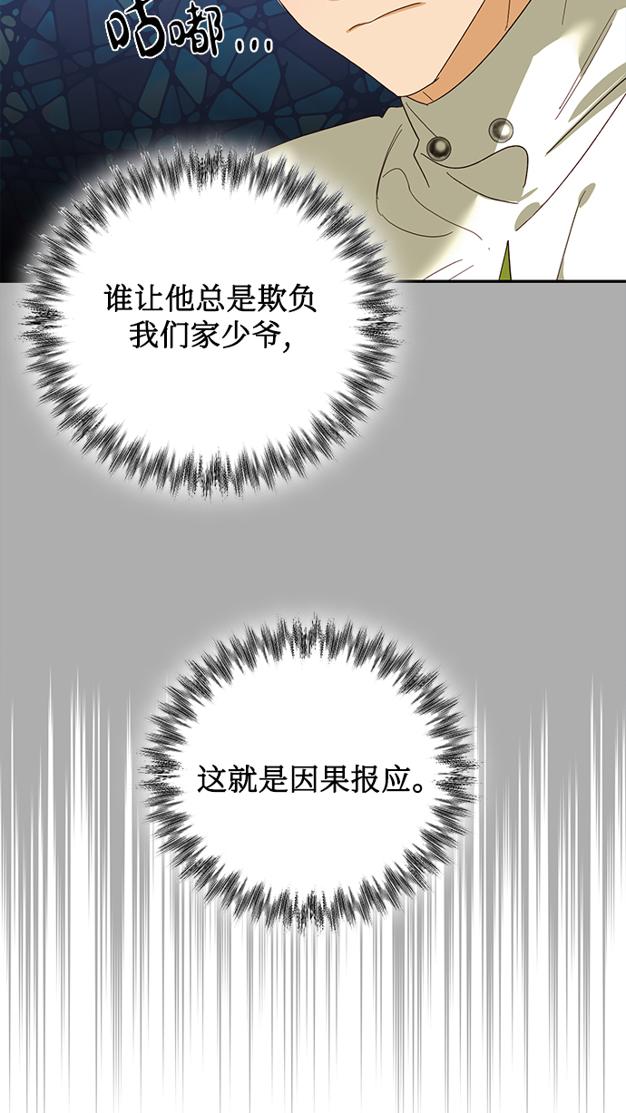 第75话70