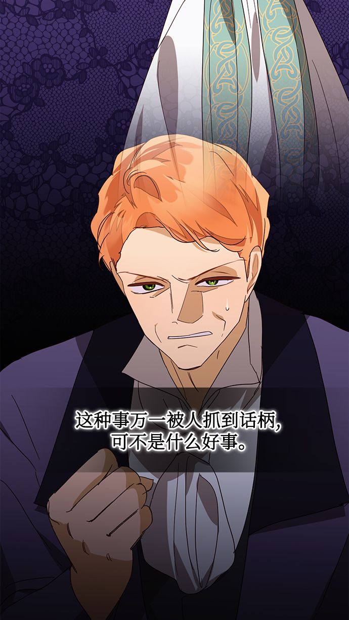 第82话23