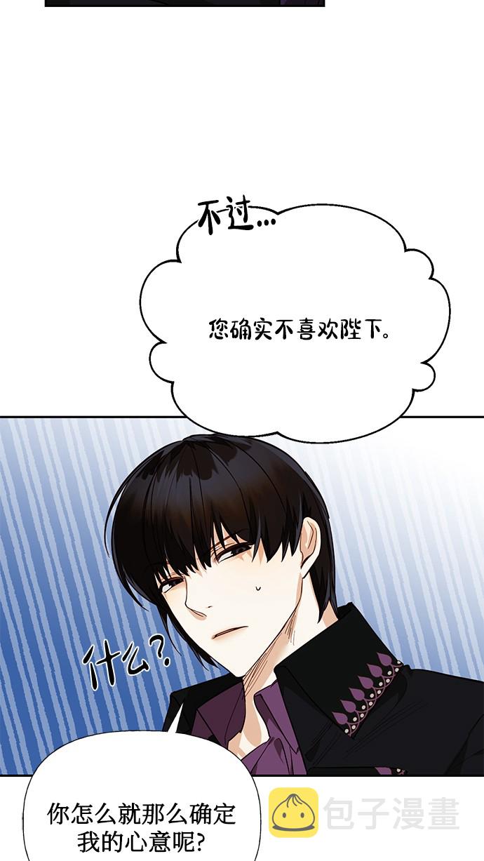 第44话3