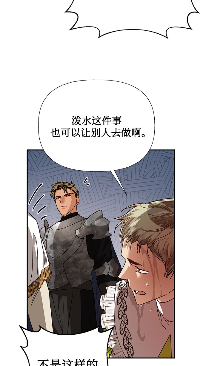 第31话57