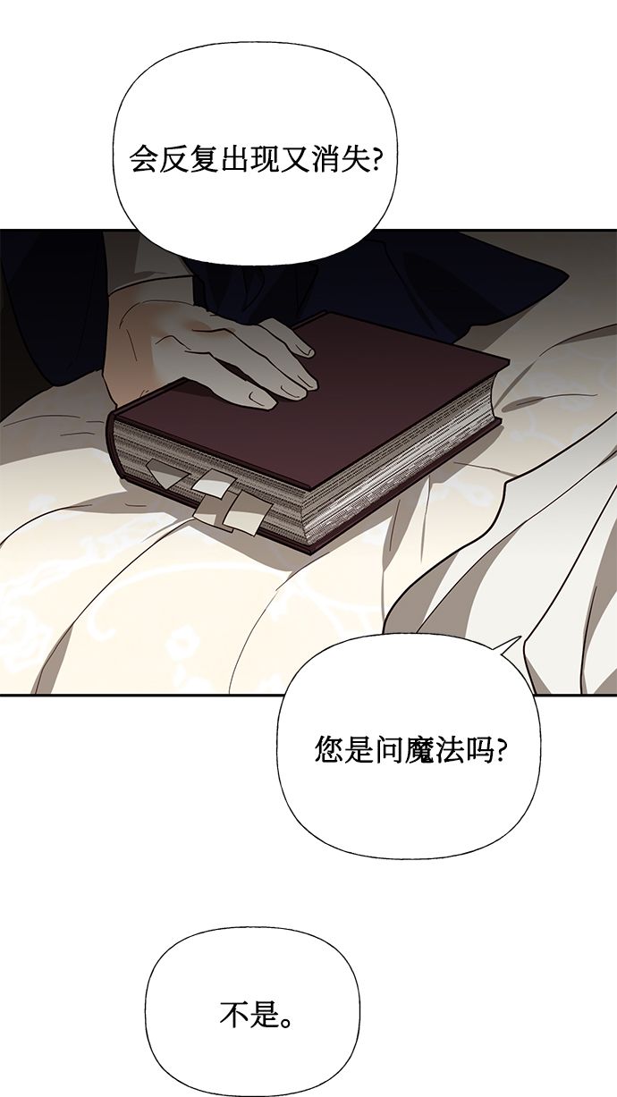 第50话12