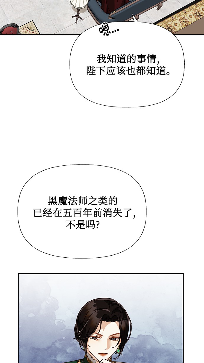 第42话15