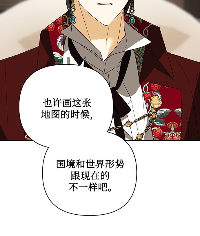 第76话42