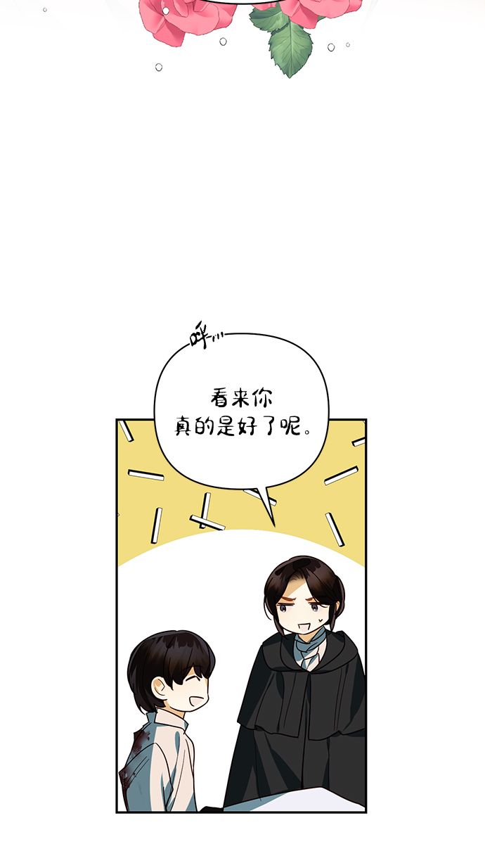 第73话63