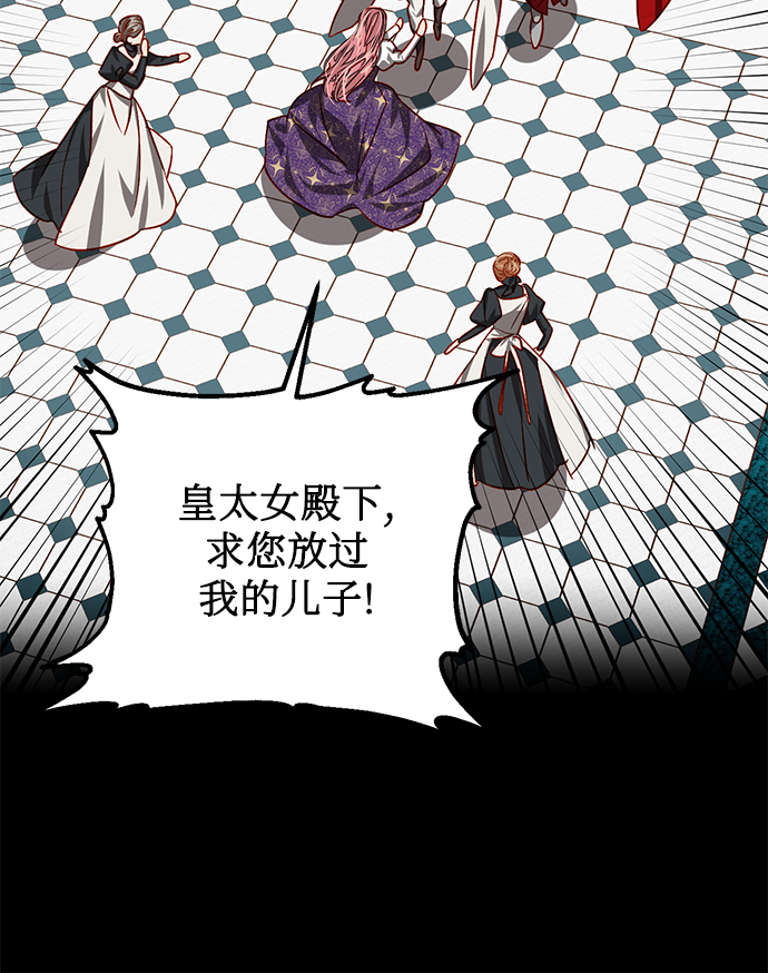 第8话33