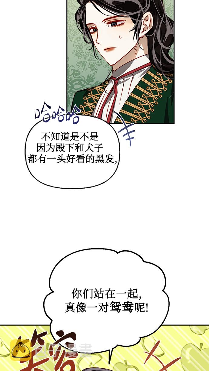 第8话14
