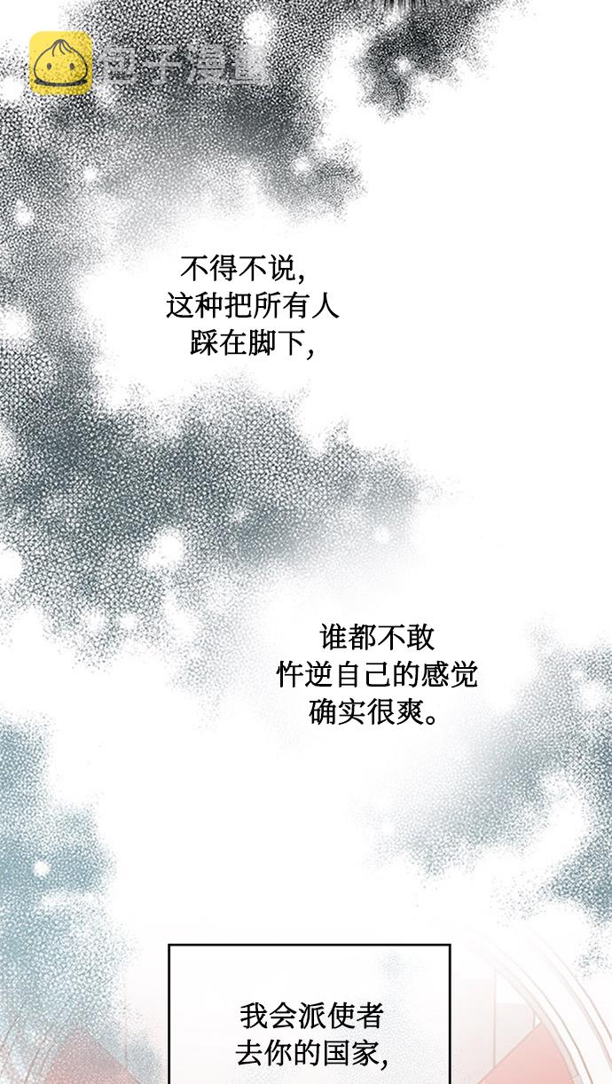 序章23