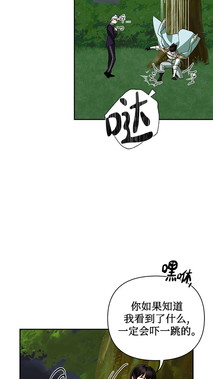 第70话11