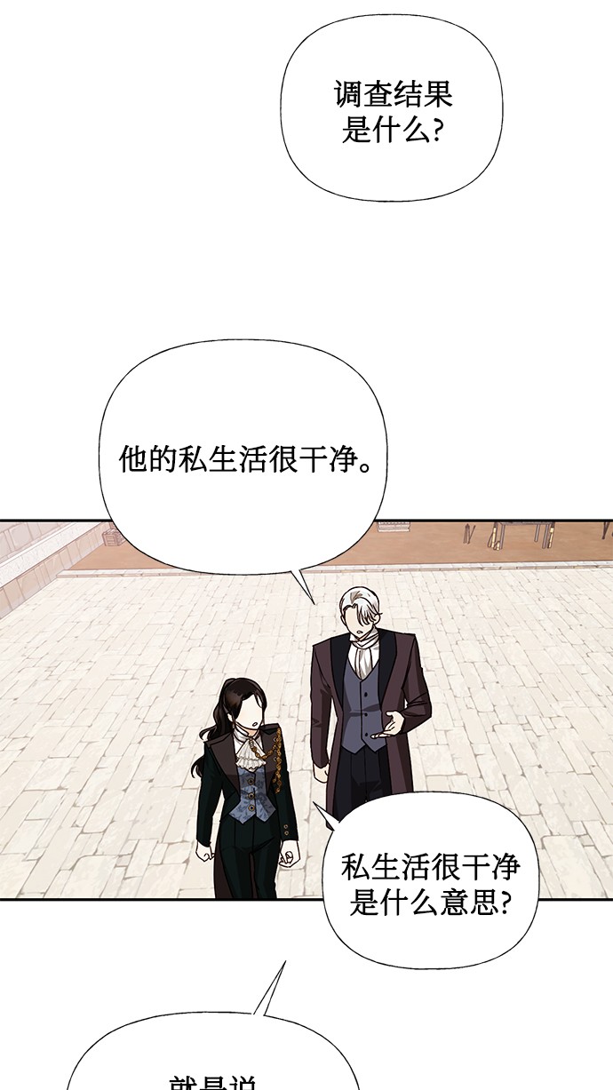 第35话4