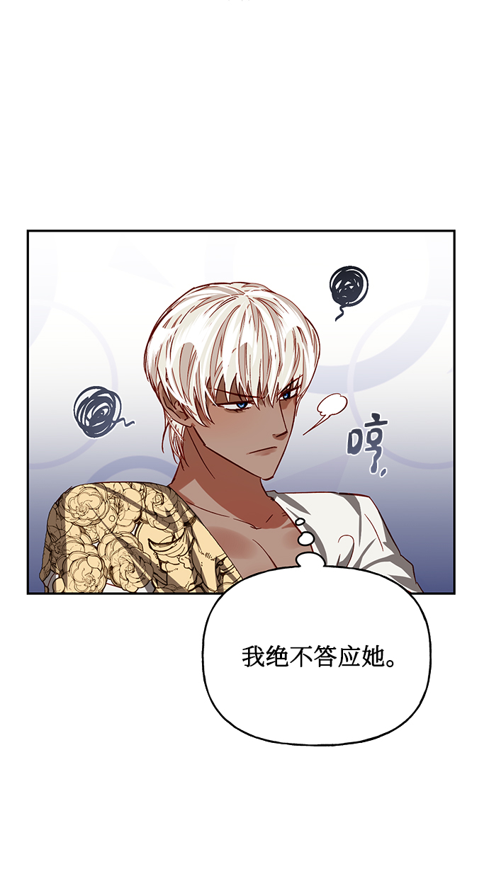 第10话67