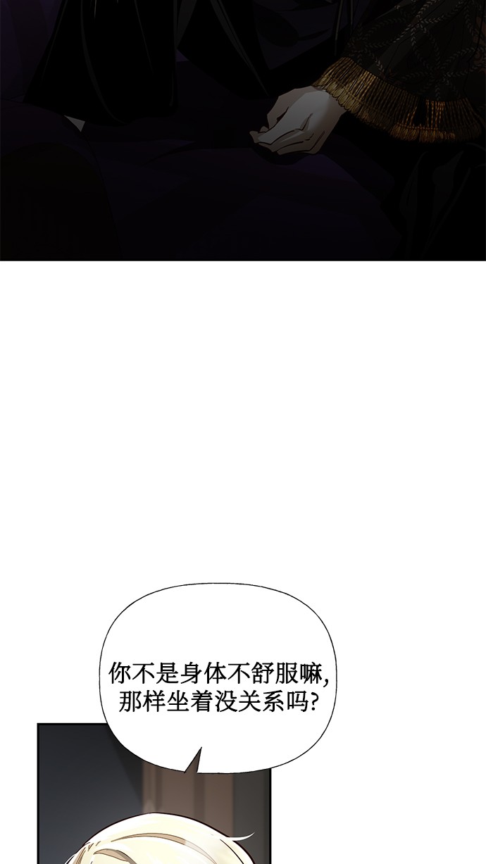 第48话9