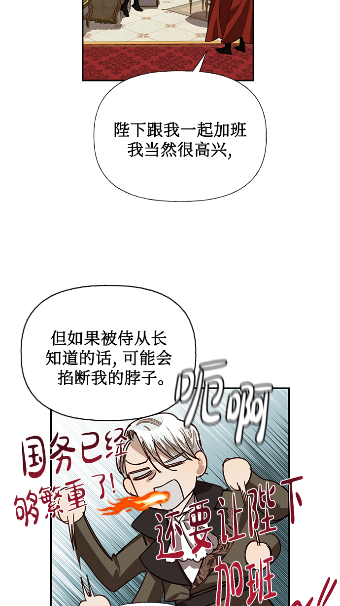 第16话70