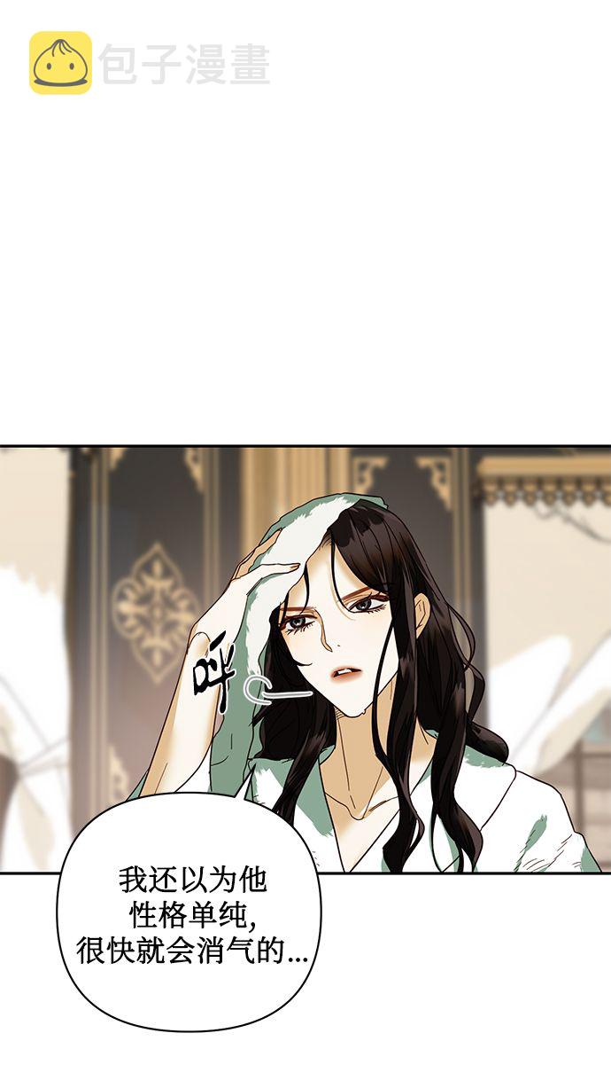 第66话30