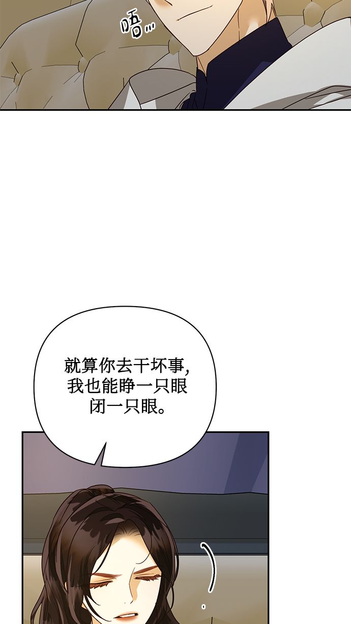 第84话71