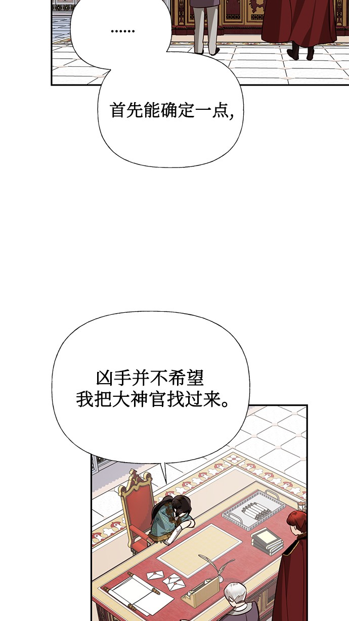 第40话66